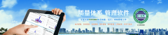 农业企业平安出产办理轨制